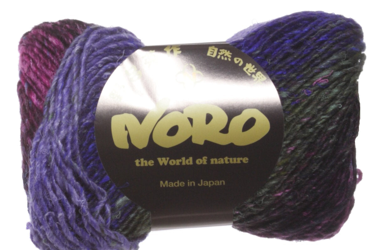 Noro Silk Garden Yarn - 395 Chikugo - Extra Image