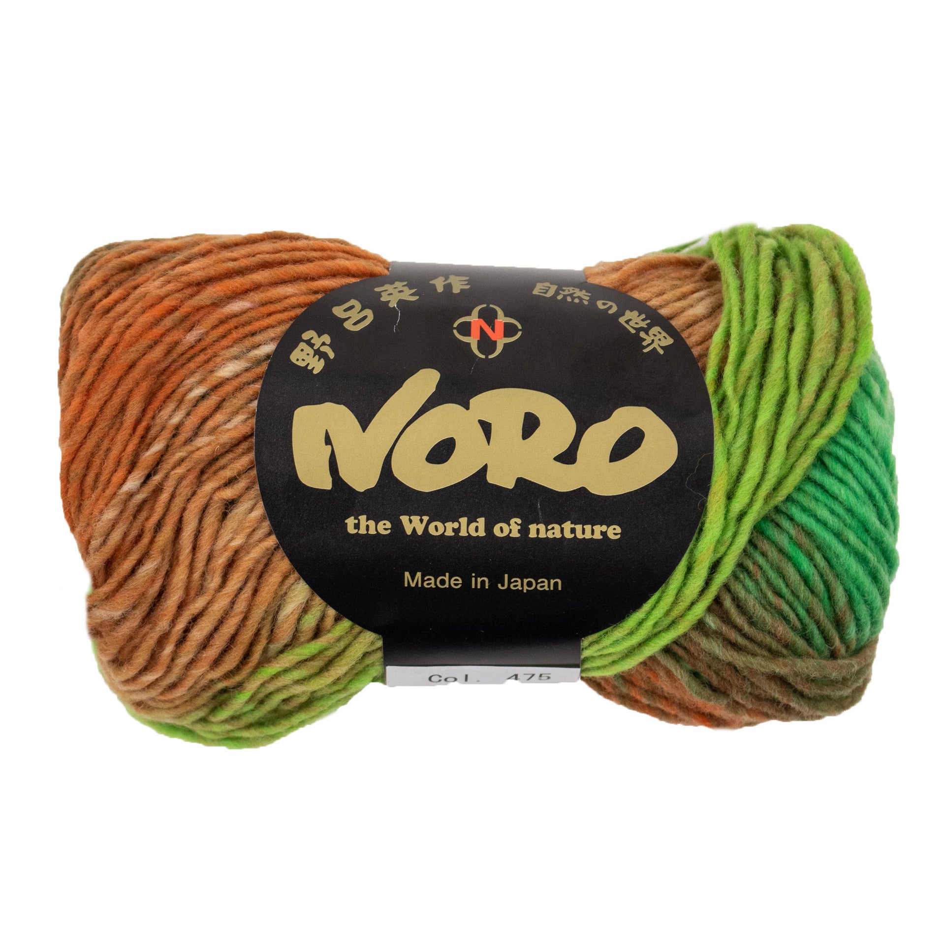Noro Kureyon Yarn - 475 Tosashimizu