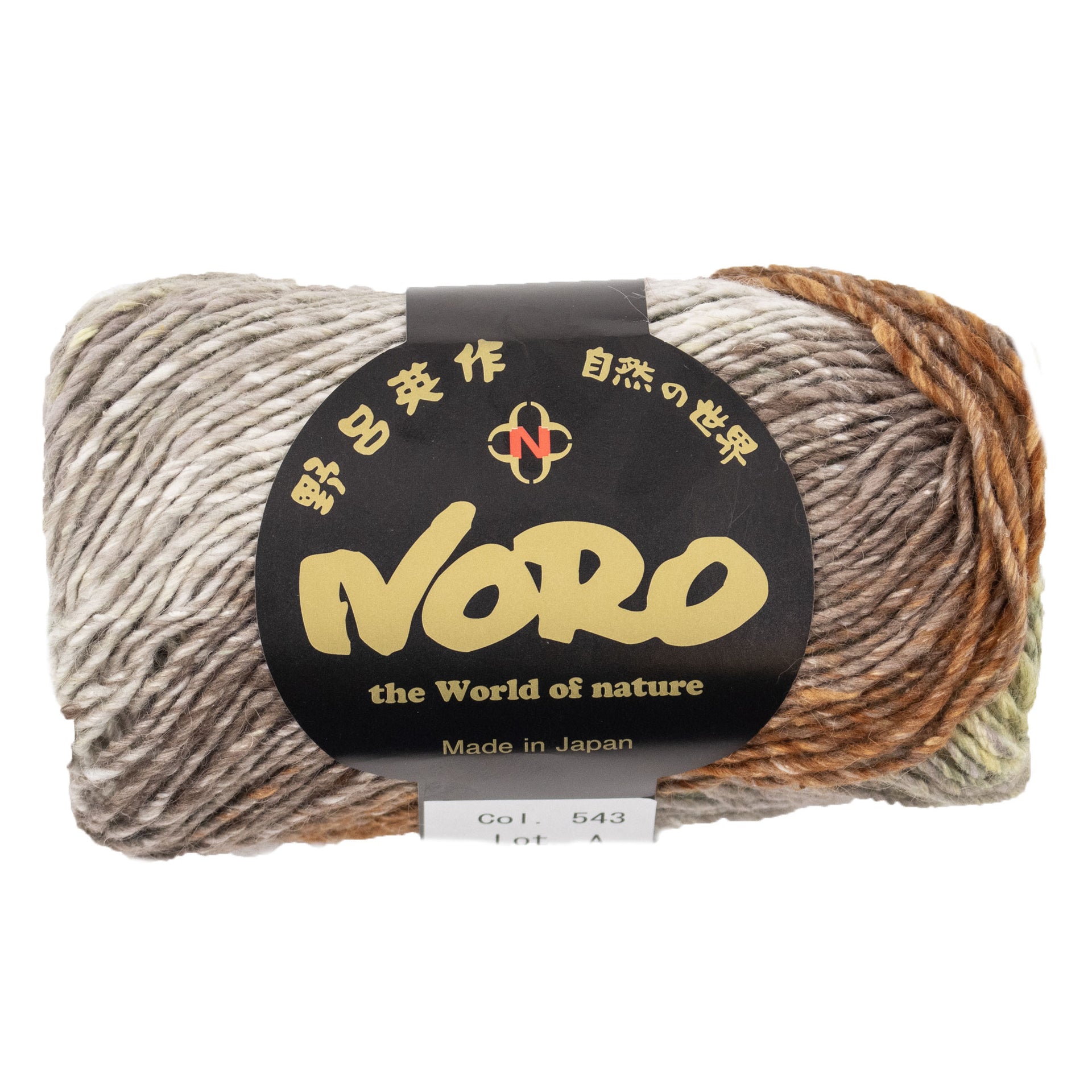 Noro Silk Garden Yarn - 543 Unnan