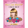 Lee Sartori Books - Unofficial Taylor Swift Crochet Book (Pre-Order)