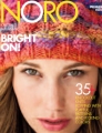 Noro - Noro Knitting Magazine Review