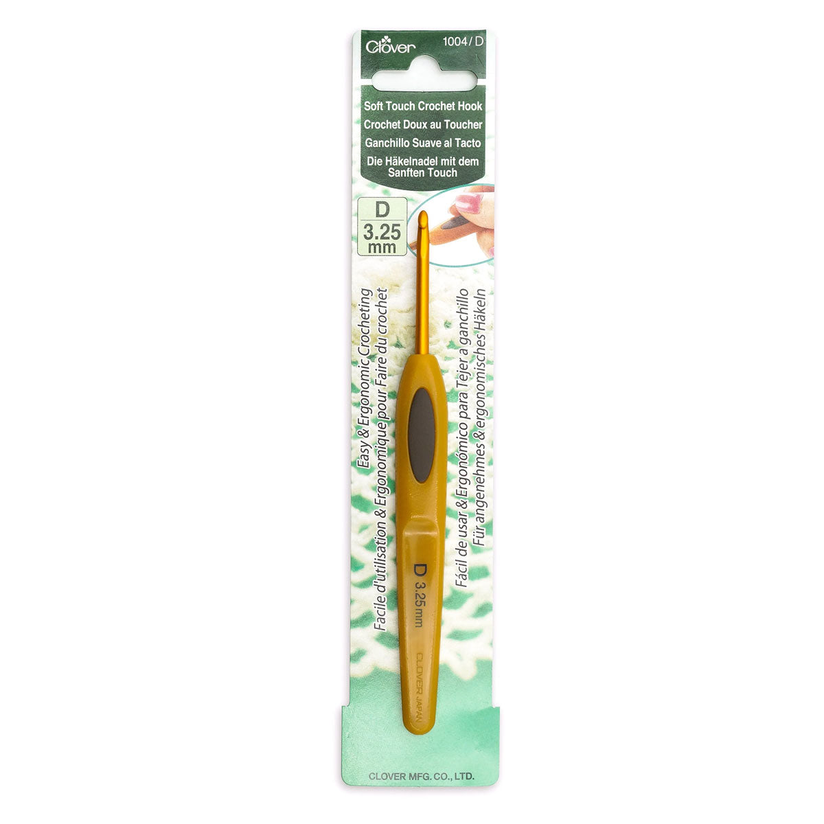 Clover Soft Touch Crochet Hooks - Aluminum Needles - Size D (3.25mm) - Extra Image
