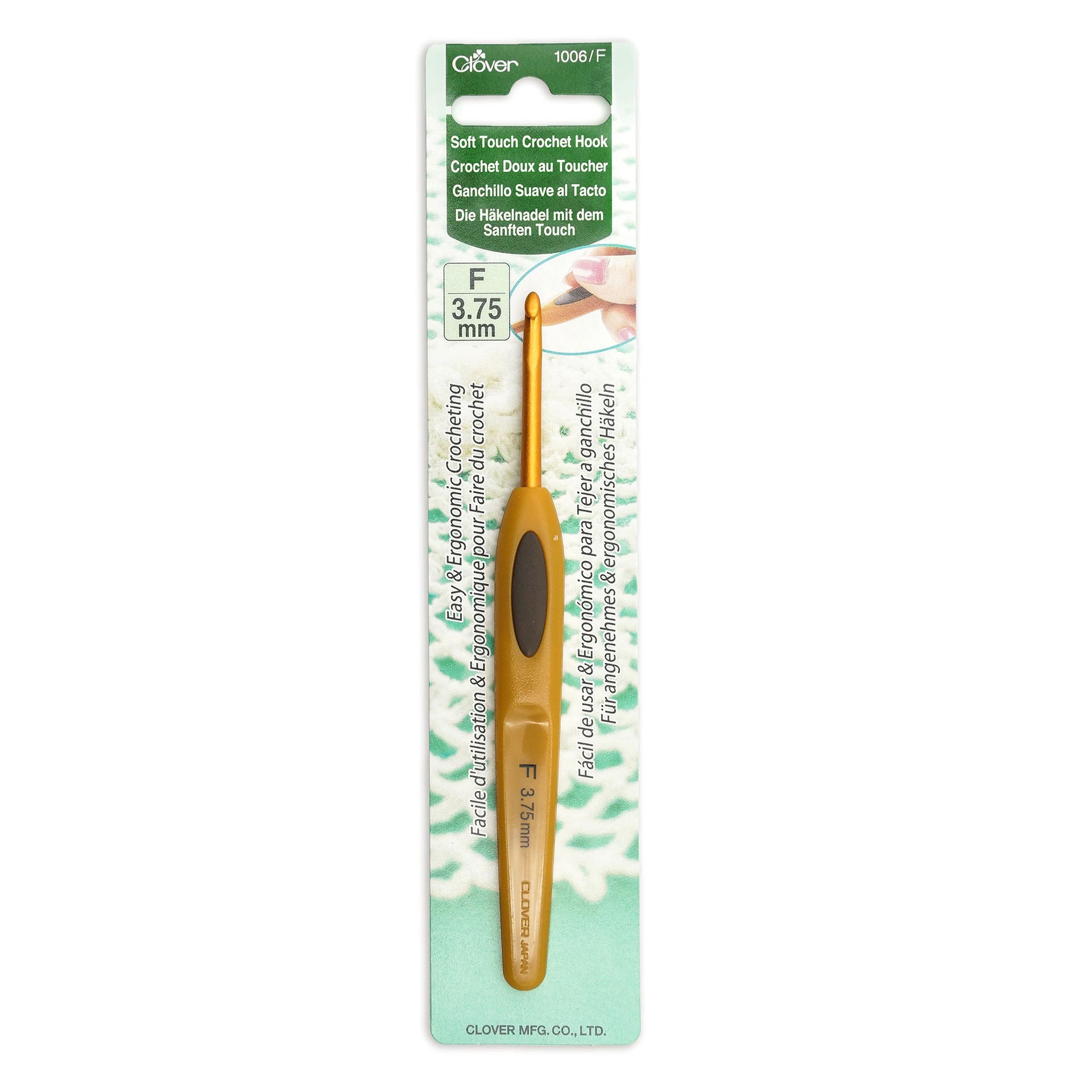 Clover Soft Touch Crochet Hooks - Aluminum Needles - Size F (3.75mm) - Zoom Image
