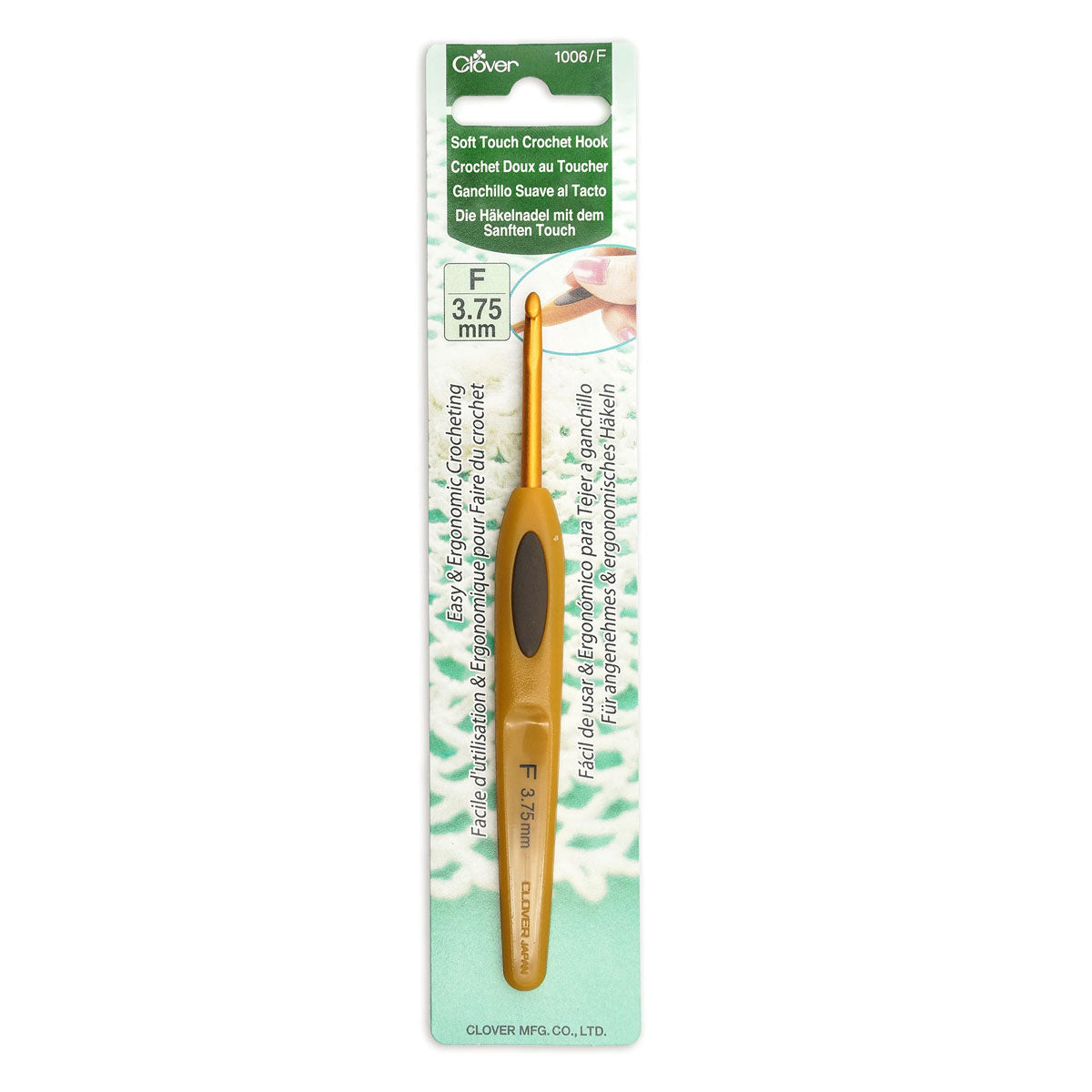Clover Soft Touch Crochet Hooks - Aluminum Needles - Size F (3.75mm) - Extra Image
