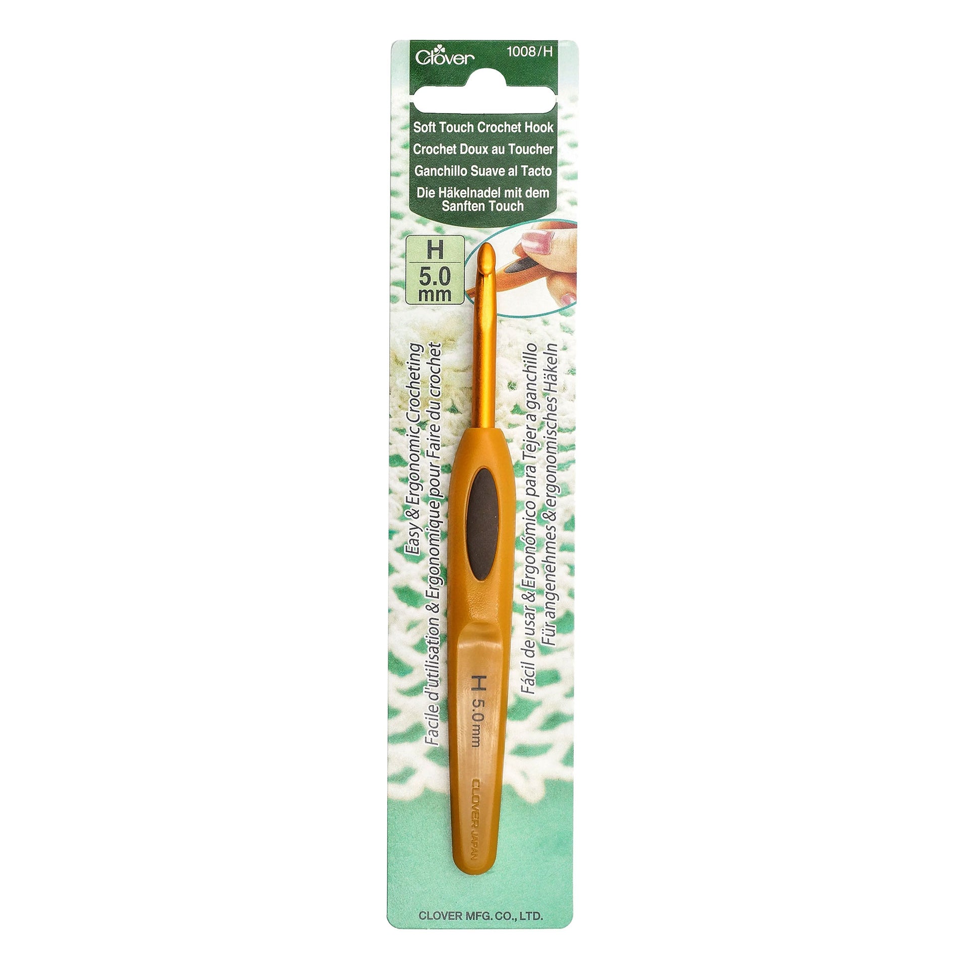 Clover Soft Touch Crochet Hooks - Aluminum Needles - Size H (5.00mm) - Zoom Image
