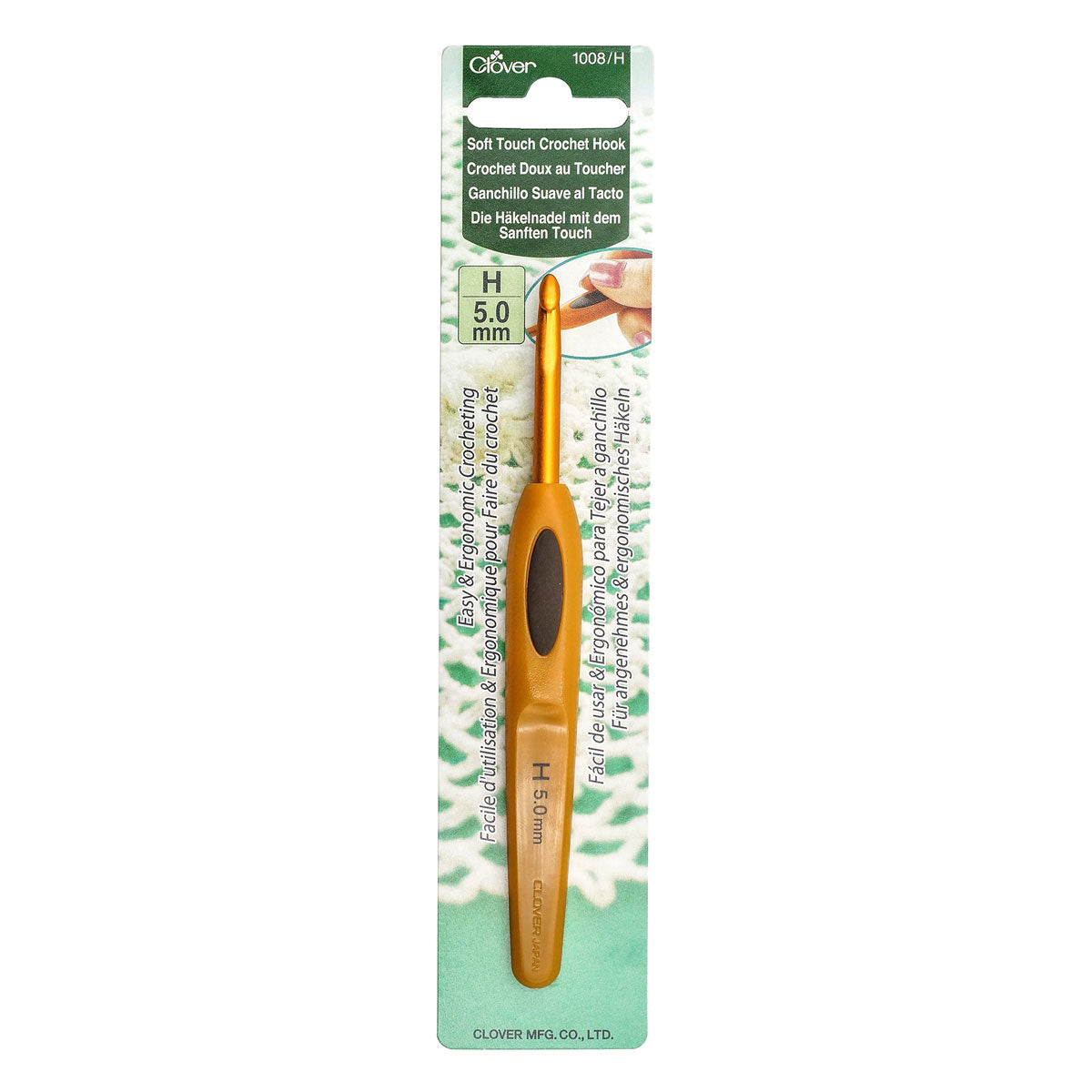 Clover Soft Touch Crochet Hooks - Aluminum Needles - Size H (5.00mm) - Extra Image
