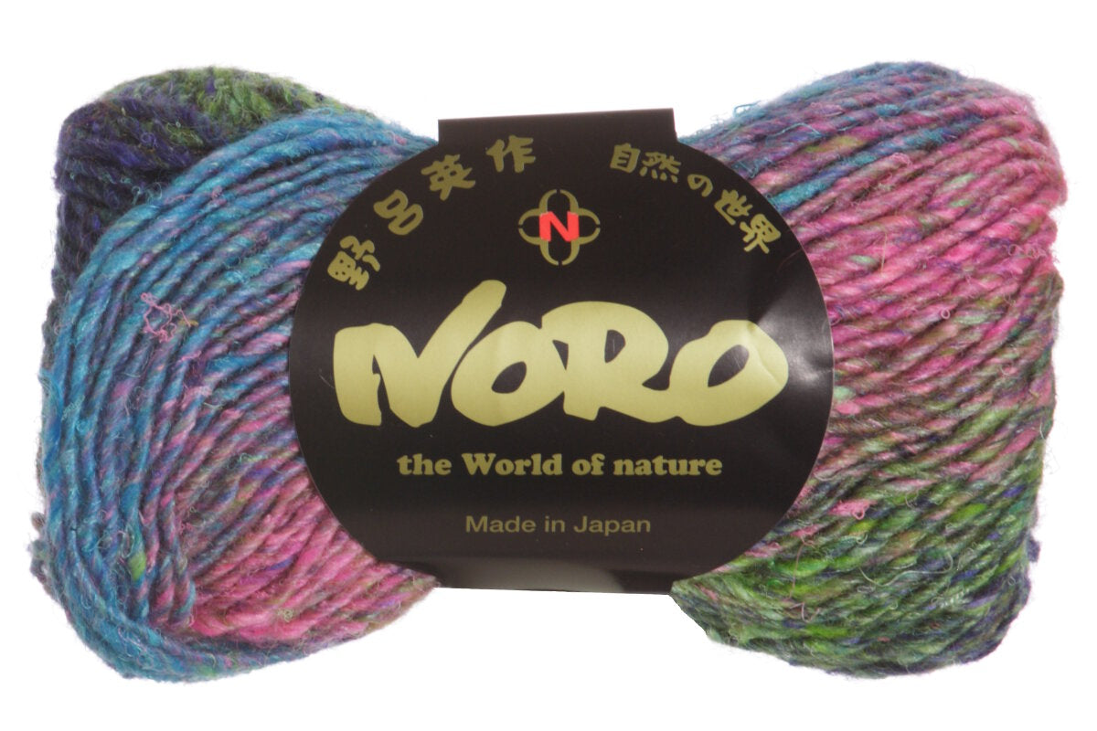 Noro Silk Garden Yarn - 087 Noshiro - Extra Image
