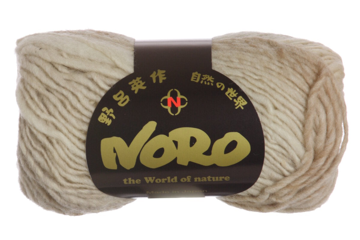 Noro Kureyon Yarn - 211 Kani - Extra Image