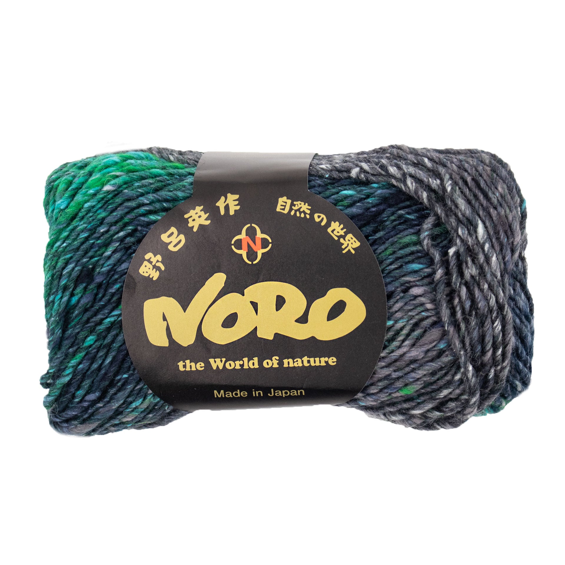 Noro Silk Garden Yarn - 538 Higashine
